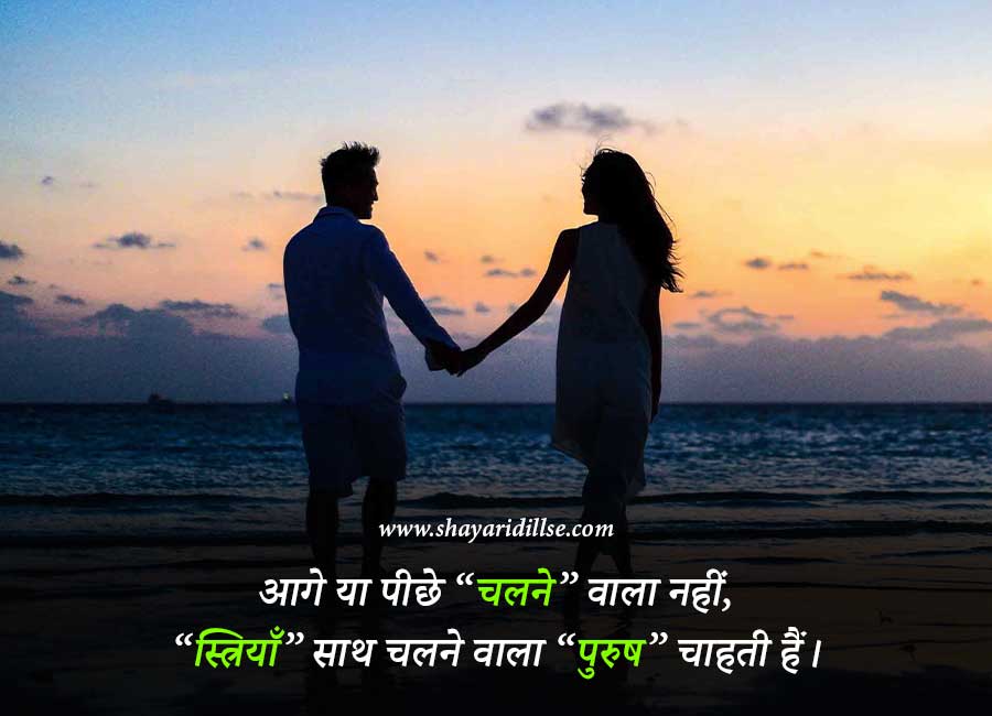 Best Women Self Respect Quotes In Hindi