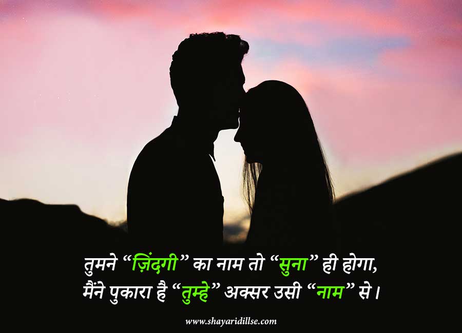 Heart Touching Love Quotes and Status