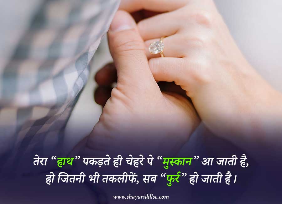 Heart Touching Love Quotes In Hindi
