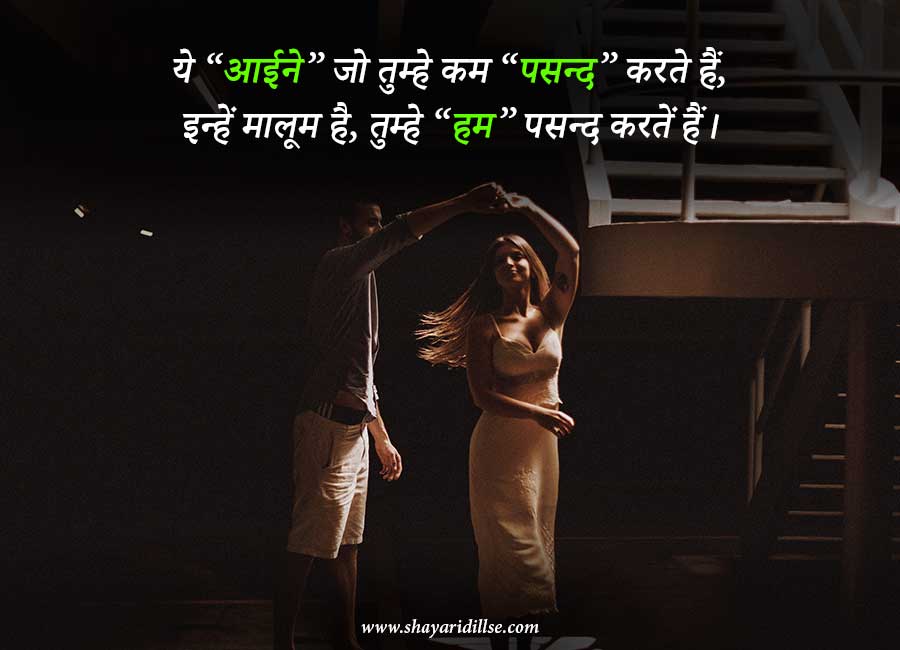 Heart Touching Love Quotes, And Love Status