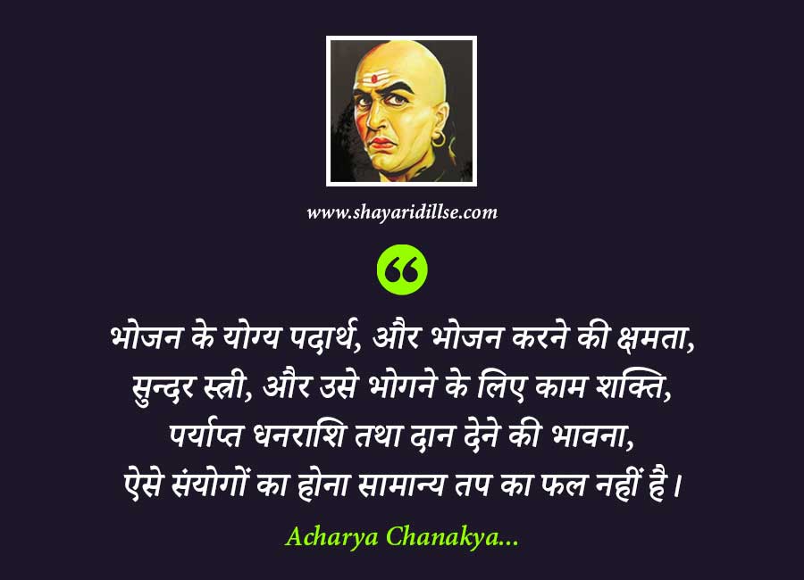 Best Chanakya Quotes On Life